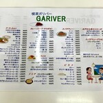 用户对于喫茶ガリバー的评论图