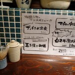 用户对于燦醸小町 大通り店的评论图