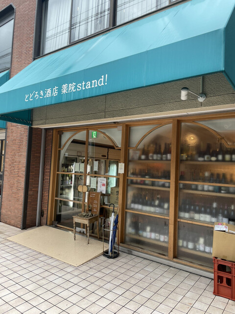 用戶對於とどろき酒店薬院stand的評論高清圖