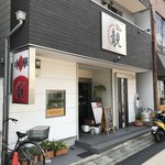 用户对于CHINESE RISTORANTE レン的评论图