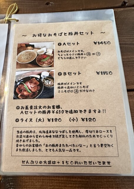 用戶對於橅的評論高清圖
