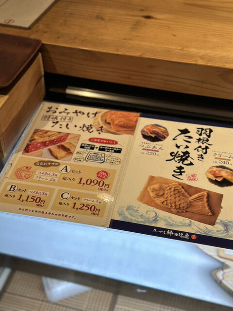 用户对于たいやき 神田達磨 銀座店的评论高清图