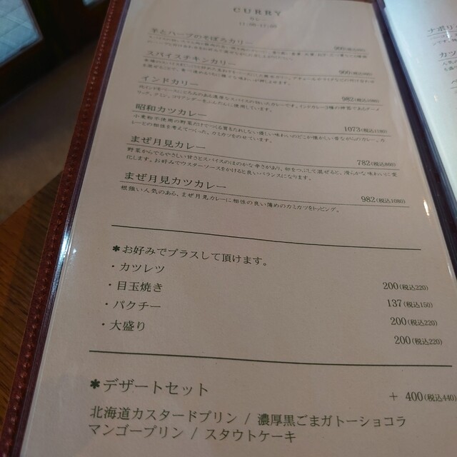 用戶對於日晴堂的評論高清圖