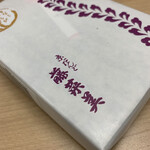 用戶對於藤菜美 三年坂本店的評論圖