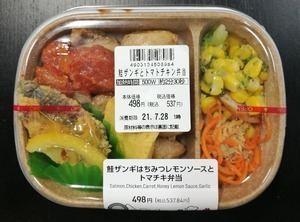 用户对于イトーヨーカドー ネットスーパー西日暮里店的评论图
