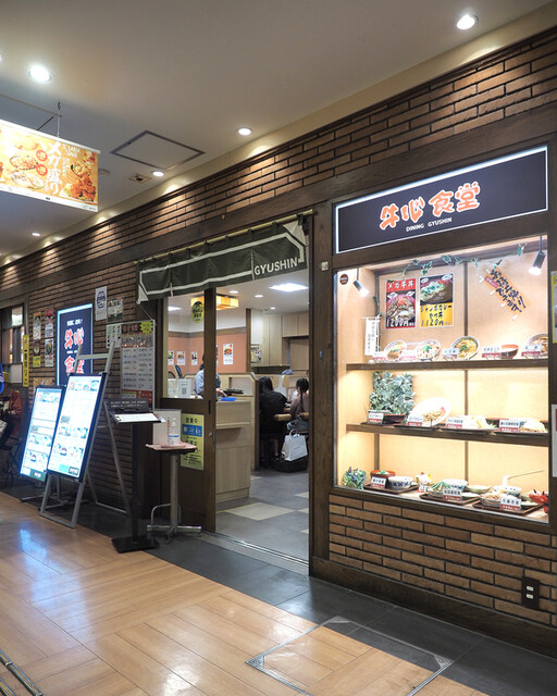 用户对于牛心食堂 天神店的评论高清图