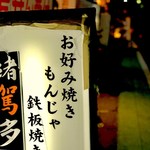 User's review image for 緒駕多