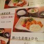 用戶對於五穀 イオンモール福岡店的評論圖