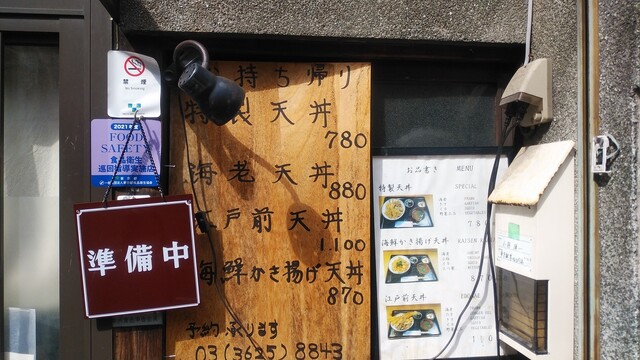 用戶對於花家的評論高清圖