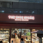 User's review image for THE WINE STORE DEAN & DELUCA