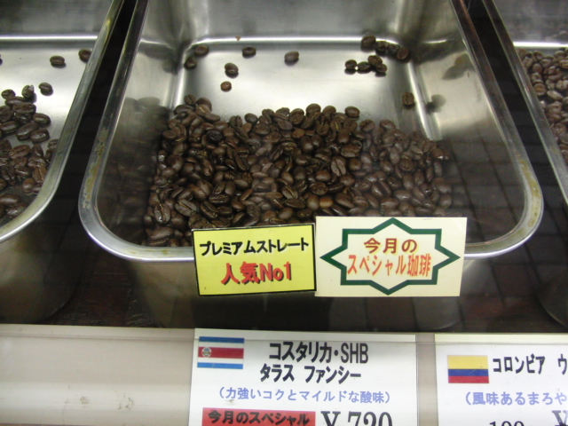 用户对于珈琲館・琥珀の館的评论图