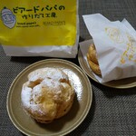 User's review image for ビアードパパの作りたて工房 なんばウォーク店