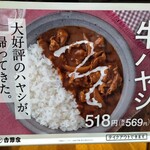 用戶對於吉野家 自由が丘店的評論圖