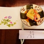 User's review image for あんだん亭