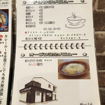 用户对于カレーハウス アパッチ的评论图