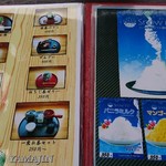 User's review image for 和束茶屋　山甚