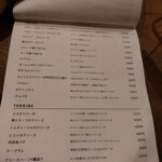 用户对于スペインバル　sidra的评论图