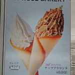 User's review image for イセタン 羽田 ストア レディス ターミナルワン