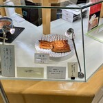 用戶對於つきじ宮川本廛 大丸札幌デパ地下店的評論圖
