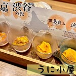 用戶對於うに小屋 渋谷店的評論圖