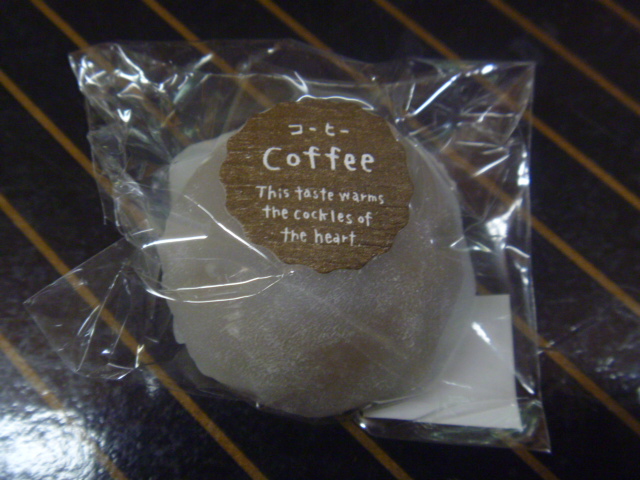 用戶對於和菓子工房　あん庵 羽曳が丘店的評論圖