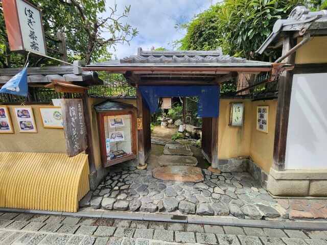 User's recommendation image for 波ぎ茶寮