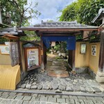 User's review image for 波ぎ茶寮