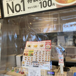 User's review image for ほっともっと 枚方菊丘町店