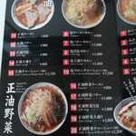 用户对于よし乃 上川店的评论图