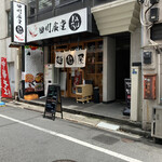 用户对于四川食堂 KARyu的评论图