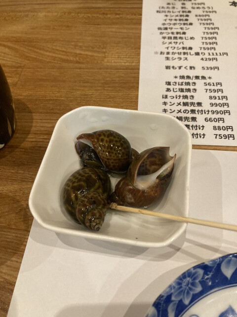 用戶對於海鮮料理 あじや的評論高清圖