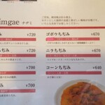 User's review image for スンドゥブ専門店 K.A.M