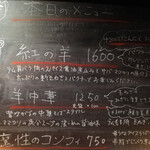 用戶對於ひつじそば 人と羊的評論圖