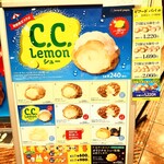 用戶對於ビアードパパ ウィング新橋店的評論圖