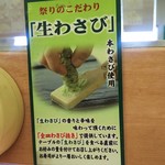 用户对于廻る寿し祭り 亀岡店的评论图