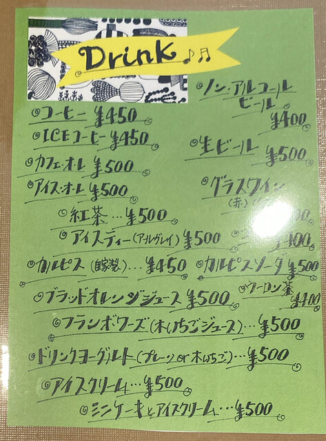 用户对于麦の粉的评论高清图
