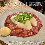 User's review image for イザカヤキツネ 本店