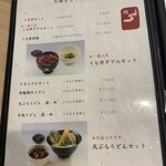 用戶對於名代 宇奈とと 香里園店的評論圖