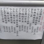 用户对于さかなや的评论图