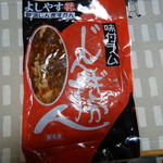 用户对于食肉工房よしやす的评论图