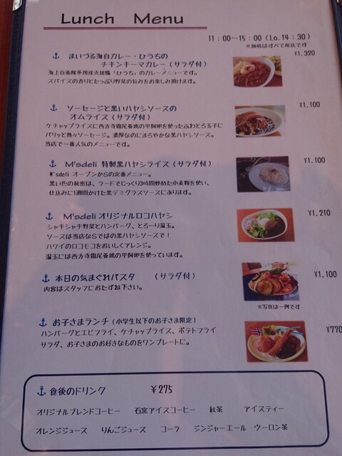 用户对于Bayside Place M's deli的评论高清图