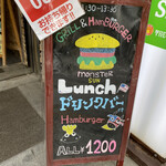 用戶對於Grill&Hamburger Monster的評論圖