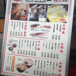 用户对于京都伏見食堂的评论图