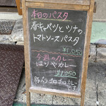 用戶對於二階の食堂 デリカフェ的評論圖