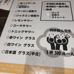 用戶對於赤坂聳え別館 となり的評論圖