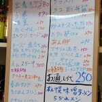 用戶對於居酒屋ジェイ的評論圖