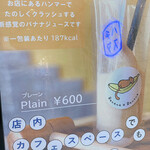 User's review image for Banana×Banana SHIBUYA109店