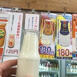 用戶對於パンと牛乳の店 ミルクスタンド的評論圖