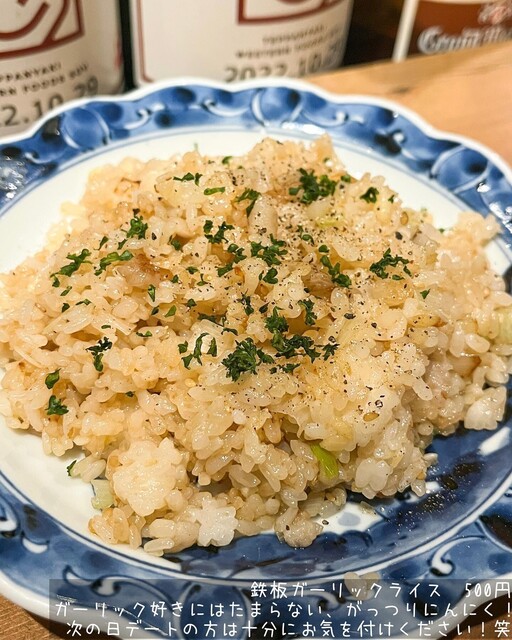 用戶對於鉄板洋食 そぶ的評論高清圖