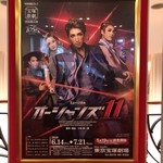 用戶對於とらや 帝国ホテル店的評論圖